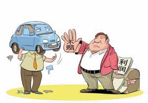 旅游消費(fèi)應(yīng)該如何維護(hù)權(quán)益