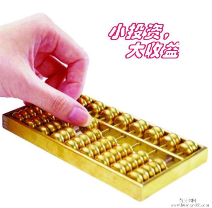 債券投資理財知識