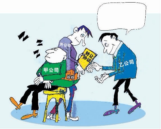 股權(quán)轉(zhuǎn)讓都是交哪些稅？企業(yè)股權(quán)轉(zhuǎn)讓特點及稅收政策