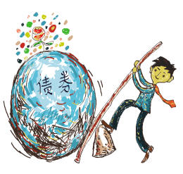 有關債券回購方面的解析