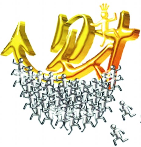 新手做投資理財(cái)應(yīng)注意什么問題