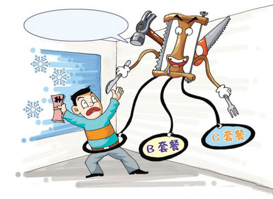 企業(yè)預(yù)算理財方法