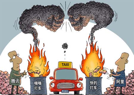  12月9日，來(lái)自騰訊科技報(bào)道，滴滴打車(chē)今日宣布，公司獲得新一輪超過(guò)7億美元融資，由淡馬錫、DST、騰訊主導(dǎo)投資。