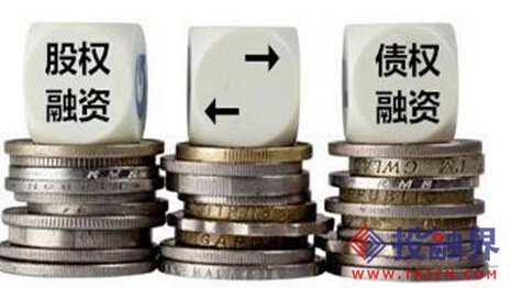 股權(quán)融資與債權(quán)融資的利與弊