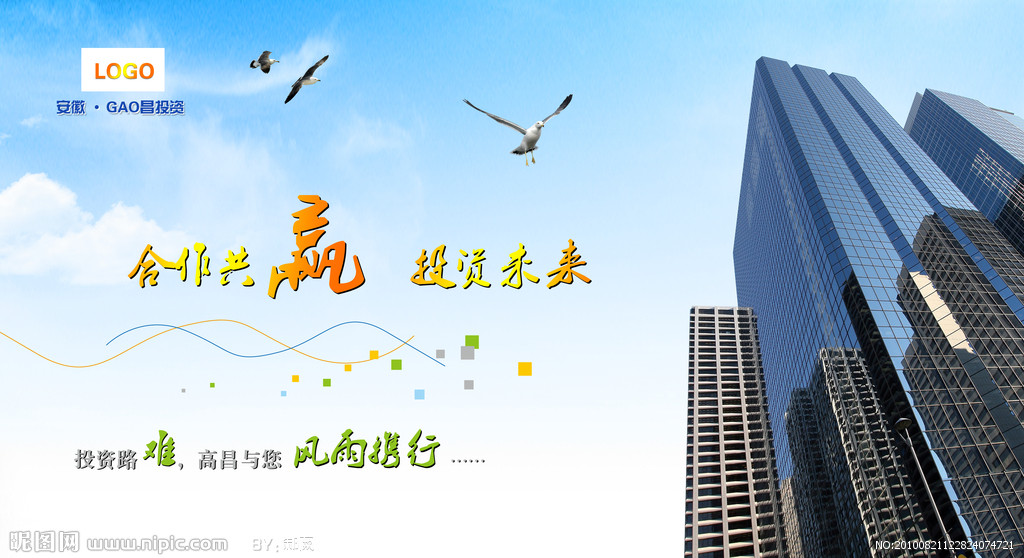 選擇風(fēng)險(xiǎn)投資公司的技巧