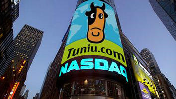 途牛擬增發(fā)融資1億美元 密會(huì)京東或有并購(gòu)動(dòng)作