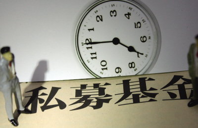 如何規(guī)避私募基金投資風(fēng)險(xiǎn)
