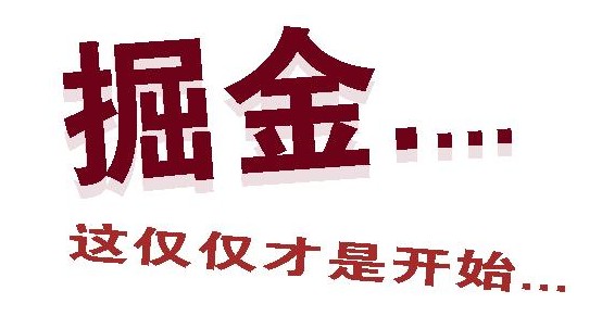 創(chuàng)業(yè)商機(jī)選擇技巧