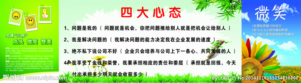 如何調(diào)整投資心態(tài)