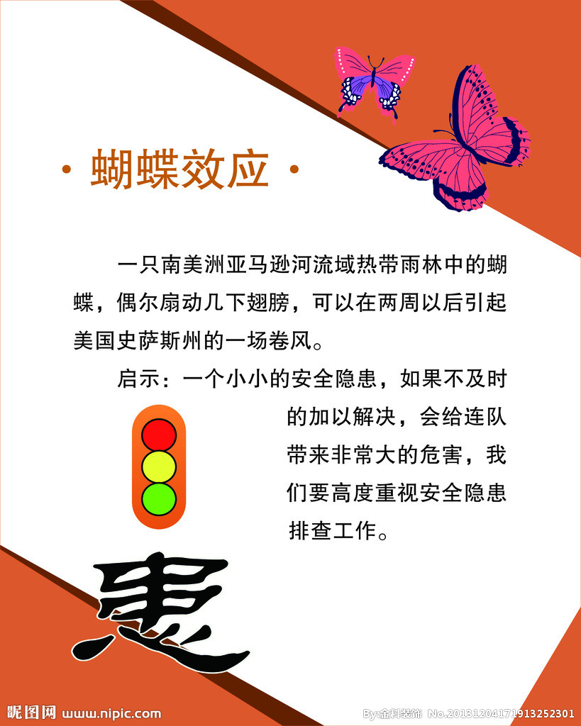 蝴蝶效應(yīng)已在應(yīng)用商店中顯現(xiàn)