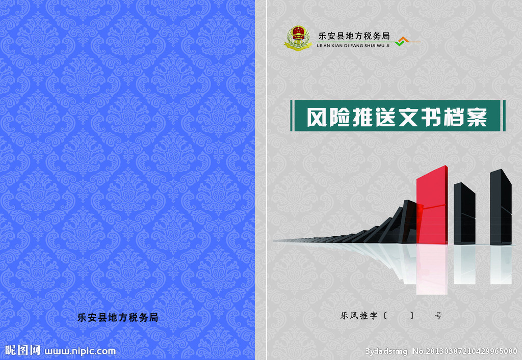 風(fēng)險(xiǎn)投資概念的來源