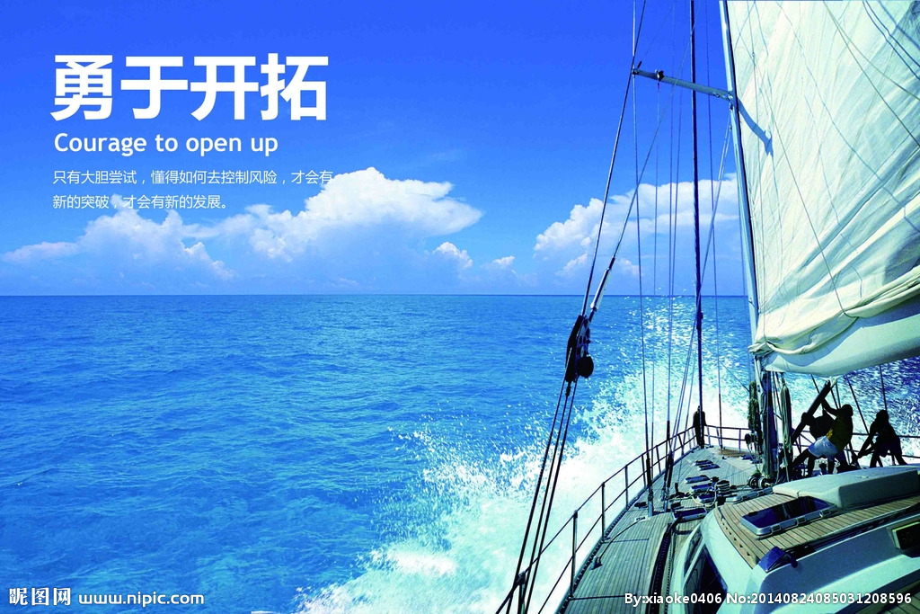 風(fēng)險(xiǎn)投資與創(chuàng)新的關(guān)系
