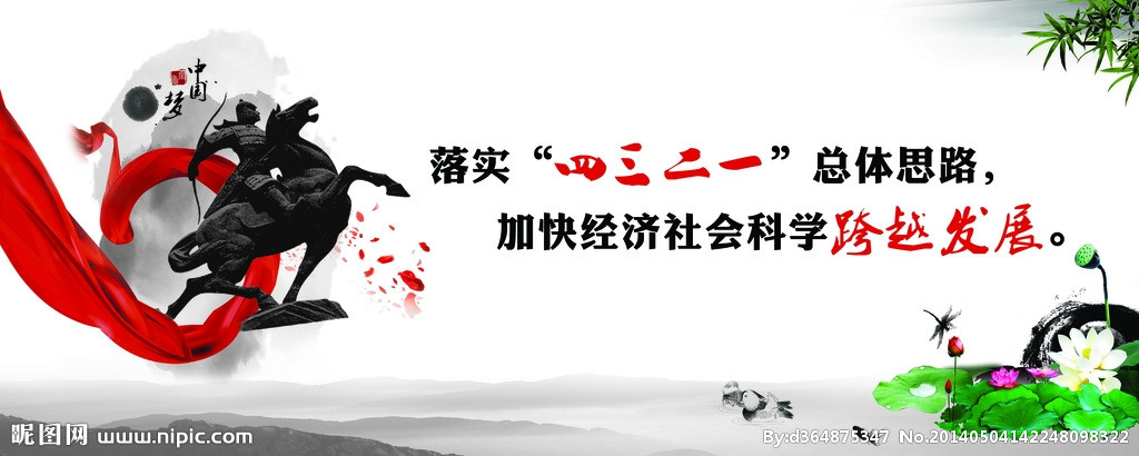 風(fēng)險投資對于中國經(jīng)濟發(fā)展的作用（中）