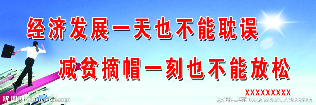 風險投資對于中國經(jīng)濟發(fā)展的作用（上）