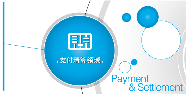 清算或破產(chǎn)