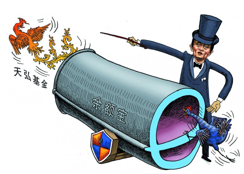 螞蟻金服與內(nèi)蒙君正什么仇什么怨，會影響到余額寶嗎？