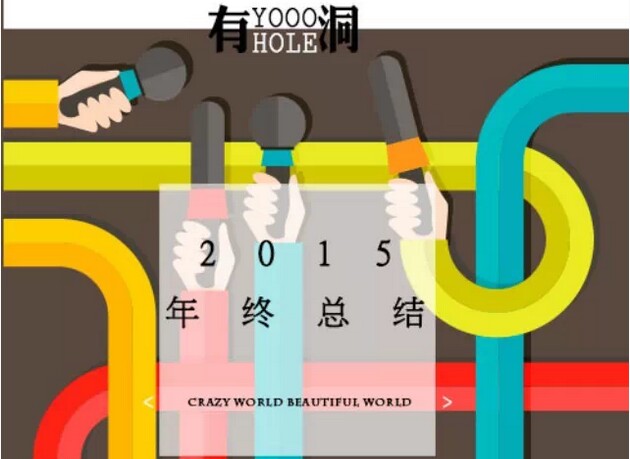 2015年終總結(jié)（你沒(méi)看錯(cuò)）：97年少女獨(dú)立開(kāi)發(fā)直男癌檢測(cè)APP 于納斯達(dá)克“炸裂”