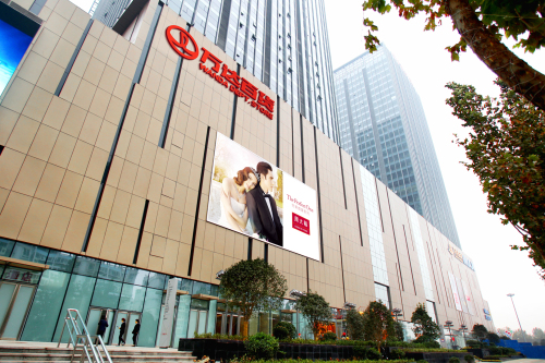 萬達(dá)的O2O之路：與阿里開打前，首先要趟過實體商業(yè)的競爭對手