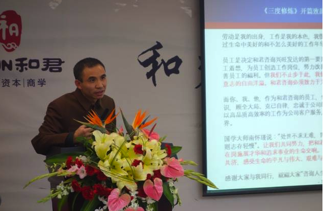 王明夫：這是個(gè)打劫的時(shí)代。先劫人，后劫事業(yè)，你死，我活