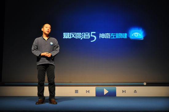 華為為什么投資暴風(fēng)？