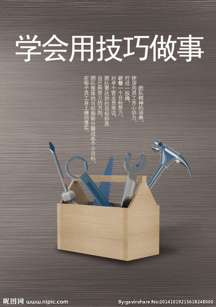 盡職調(diào)查中信息披露的幾點技巧