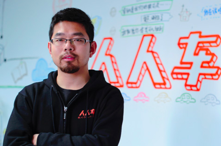 投資人人車(chē)，雷軍到底想做什么？