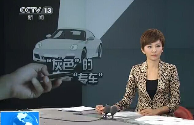 揭底“黑車”借助打車APP“專車化”