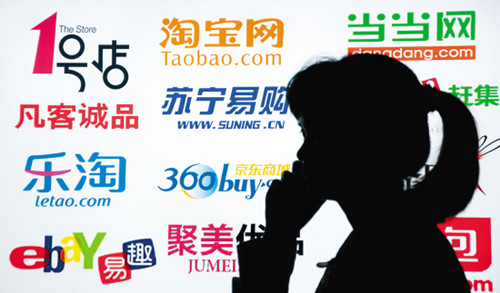 回顧2014電商六大關(guān)鍵詞，展望2015電商三大趨勢