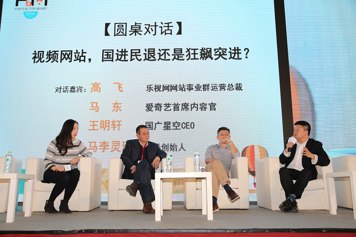 視頻網(wǎng)站不要照傳統(tǒng)電視臺(tái)的貓，去畫(huà)新媒體的虎