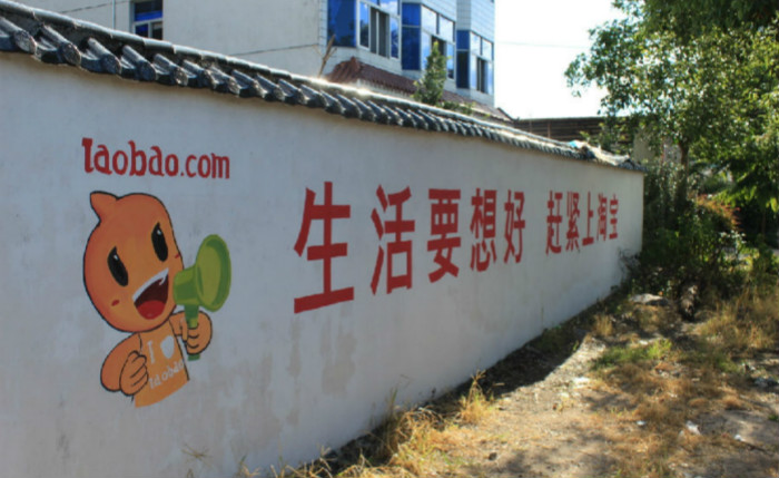 阿里京東們紛紛下鄉(xiāng)：田野上的軍備賽