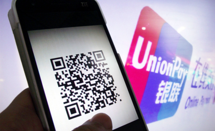 暫停280天，央行松綁二維碼支付還得跨過三重門