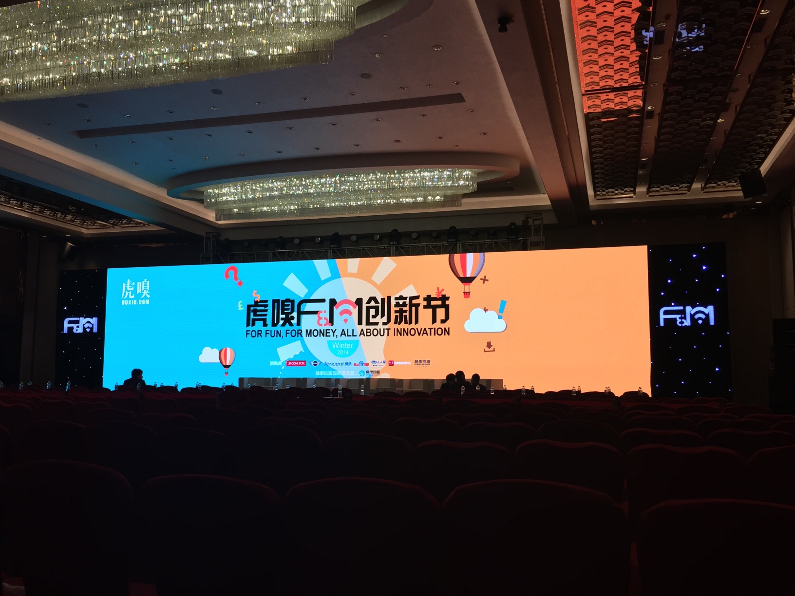 關(guān)于創(chuàng)投分享會(huì)2014F&M的碎碎念，兼場(chǎng)外觀眾發(fā)問(wèn)