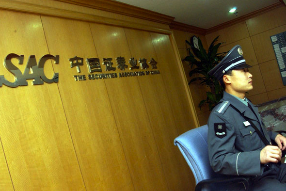 股權眾籌合格投資人制度恐難落地