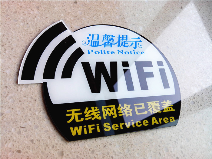 互聯(lián)網(wǎng)巨頭為何突然盯上免費(fèi)WiFi？