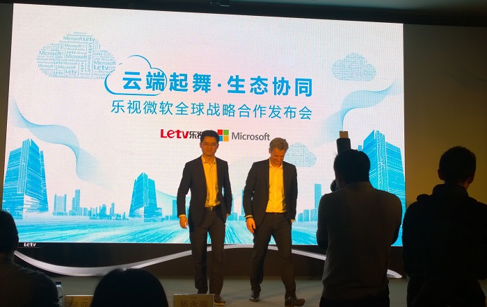 樂(lè)視和微軟，一場(chǎng)沒(méi)有懸念的云合作
