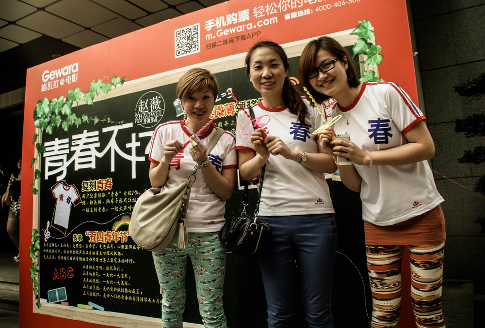 格瓦拉：如何面對(duì)BAT、美團(tuán)的大舉圍剿？（文末彩蛋第三彈）