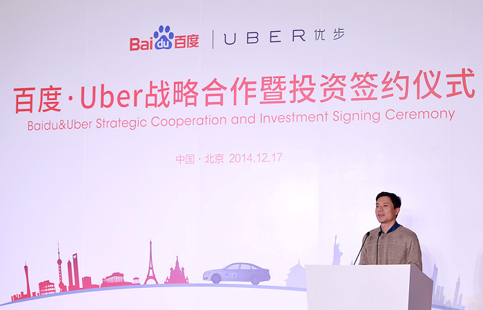 百度果然攜手Uber加入商務(wù)用車大戰(zhàn)，或?qū)⑾破鹦乱惠喲a(bǔ)貼燒錢大戰(zhàn)