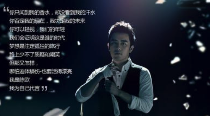 聚美優(yōu)品再遭美律所起訴：被指發(fā)布虛假性信息