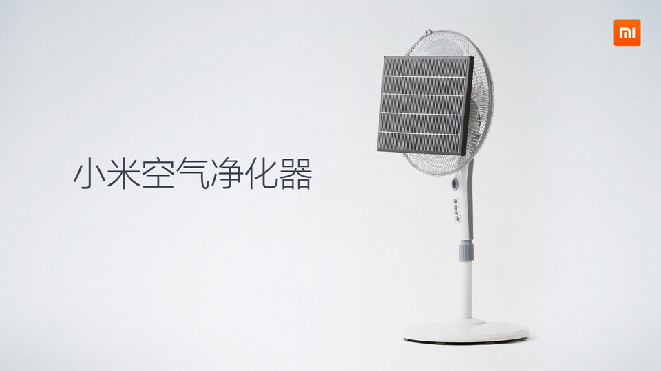 從小米空氣凈化器發(fā)布會(huì)上我們能學(xué)到怎樣的產(chǎn)品思維？
