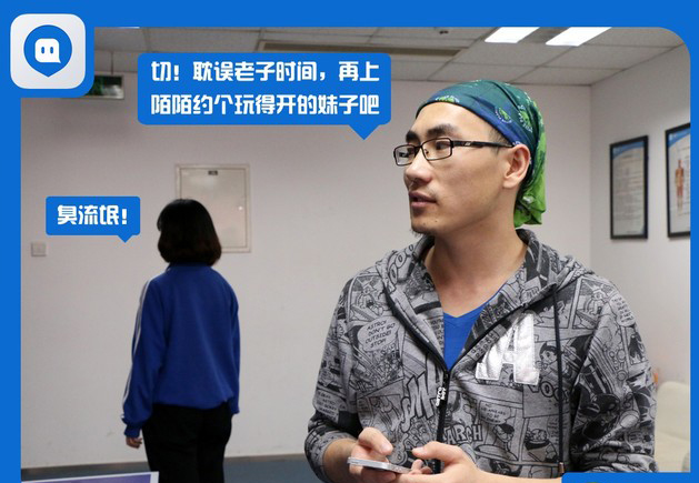 早料你有這一出：來看看陌陌招股書怎么寫網(wǎng)易告唐巖的