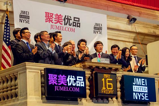 聚美優(yōu)品因“財務造假”和“誤導投資人”，遭美國兩家律師事務所訴訟