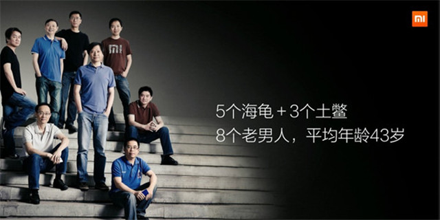 童士豪：什么樣的公司在中國市場能成功？這些模式能“出口”嗎？