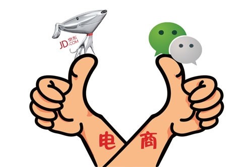 口袋通白鴉曝光：京東以“調(diào)研”名義，套取商戶微信公眾號的appid和secret后綁至京東店鋪