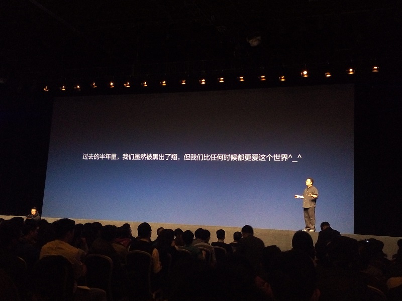 你好，錘子科技CEO羅永浩；再見，老羅