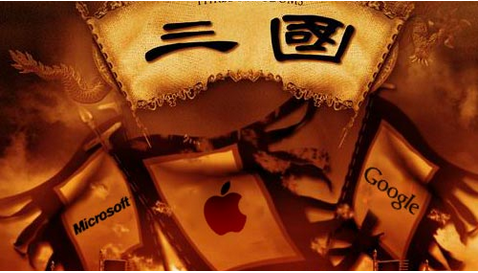 微軟蘋果谷歌“移動三國殺”，轉(zhuǎn)變招式從企業(yè)業(yè)務(wù)出擊，微軟發(fā)力最狠