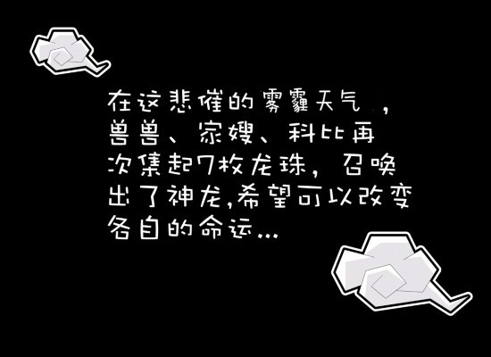 【霧霾天，宜觀影】男票女票，創(chuàng)投分享會(huì)集齊電影四“張”召你來