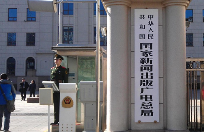 視頻行業(yè)“國(guó)進(jìn)民退”，廣電總局得償所愿？