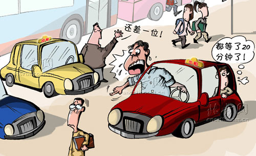 今日嗅評：上班想拼車，就怕同搭黑車一概而論