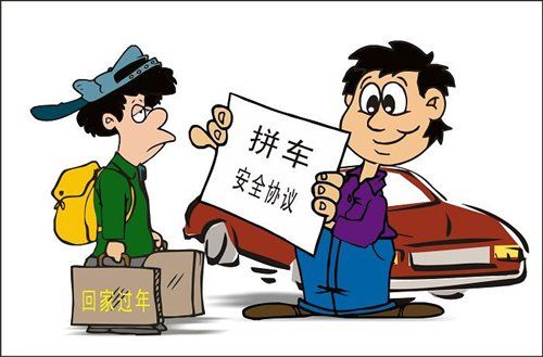 拼車在中國有戲嗎？可以怎么玩？
