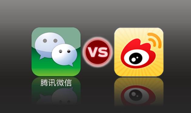 新浪微博突降鐵幕，要先“點(diǎn)殺”、后“掃射”利用微博推廣微信公號(hào)的賬號(hào)
